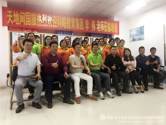 寶安分會常委
