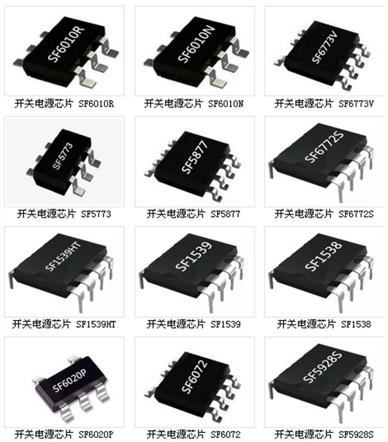 銀聯(lián)寶科技開關(guān)電源芯片
