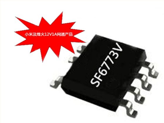 開關(guān)電源芯片SF6773