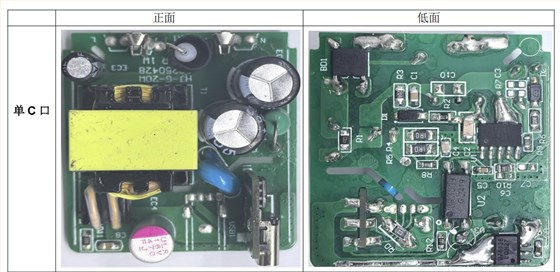 單C：U8722BAS+U7612B